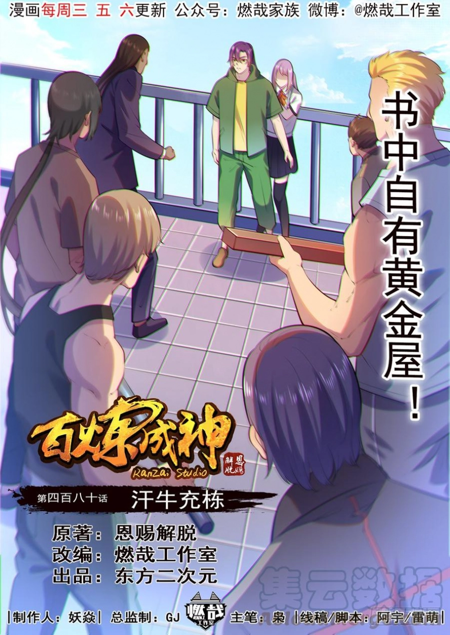 image of episode